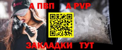 ALPHA-PVP Азнакаево