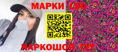 прущий лед Бийск