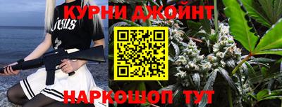 mdpv Абинск