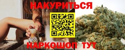 марки nbome Гагарин