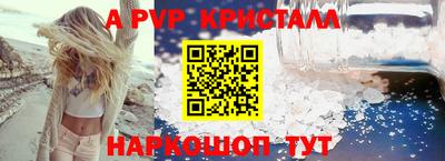 мефедрон мука Волжский