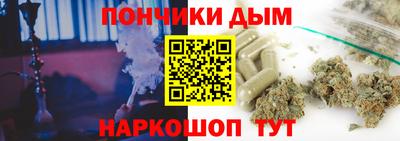наркотики Гатчина