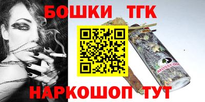 прущий лед Бийск