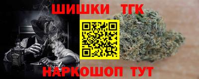 Альфа ПВП Абакан
