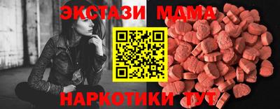 марки nbome Гагарин
