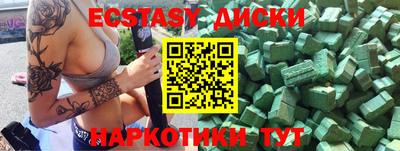 Альфа ПВП Абакан