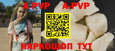 ALPHA-PVP Азнакаево