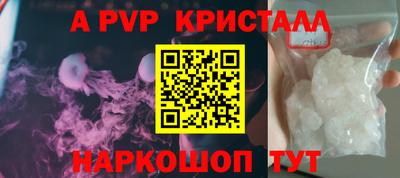 марки nbome Гагарин