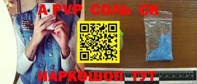 марки nbome Гагарин