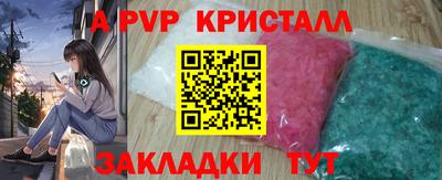 ALPHA-PVP Азнакаево