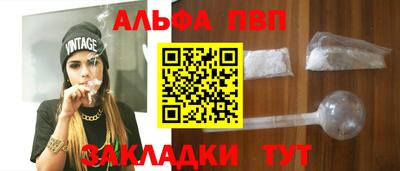 меф Берёзовский