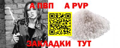 меф Гай