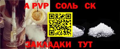 mdpv Абинск