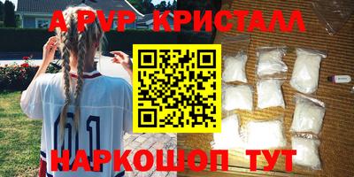 меф Берёзовский