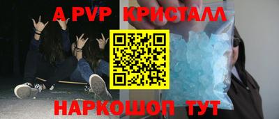 прущий лед Бийск