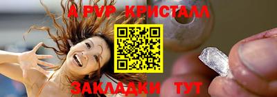 марки nbome Гагарин