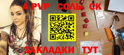 мефедрон мука Абакан