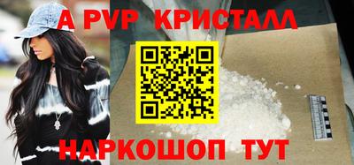 mdpv Абинск
