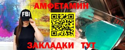 Альфа ПВП Абакан