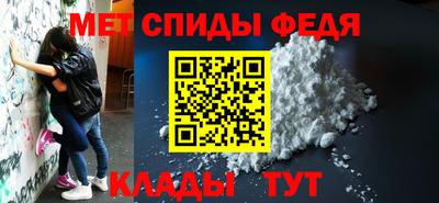 меф Гай