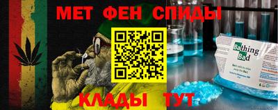 Альфа ПВП Абакан