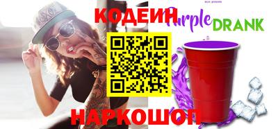 Альфа ПВП Абакан