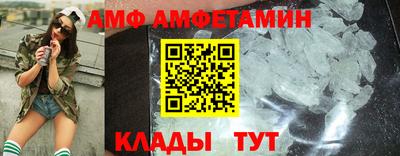 Альфа ПВП Абакан