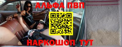 mdpv Абинск