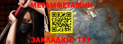 индика Волгодонск