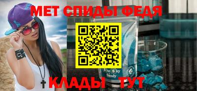 экстази Беслан