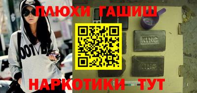 Альфа ПВП Абакан