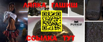 Альфа ПВП Абакан