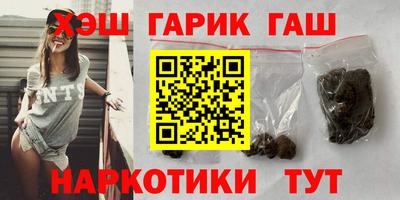 марки nbome Гагарин