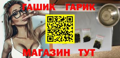 прущий лед Бийск