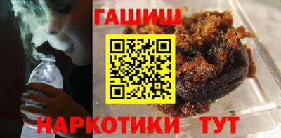 экстази Беслан