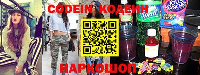Альфа ПВП Абакан