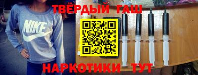 марки nbome Гагарин