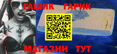 Альфа ПВП Абакан
