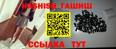 прущий лед Бийск