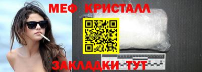 марки nbome Гагарин