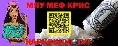 ALPHA-PVP Азнакаево