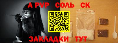 ALPHA-PVP Азнакаево