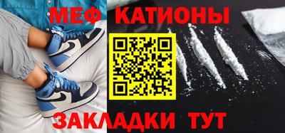 меф Берёзовский