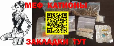 mdpv Абинск