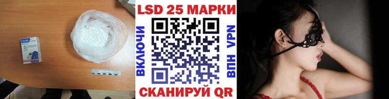 ЛСД экстази ecstasy нарко площадка наркотические препараты Тулун