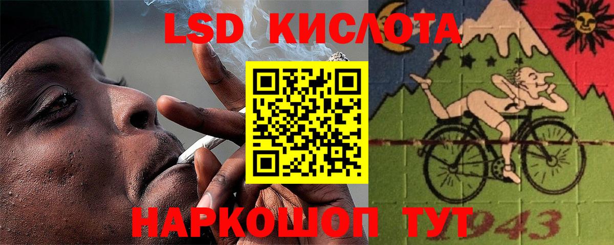 LSD-25 экстази  Тулун  гидра как войти  ЛСД экстази кислота  Лсд 25 экстази кислота 