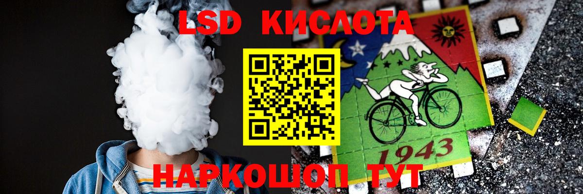 Лсд 25 экстази ecstasy  ЛСД экстази кислота  Вход с VPN  Тулун 