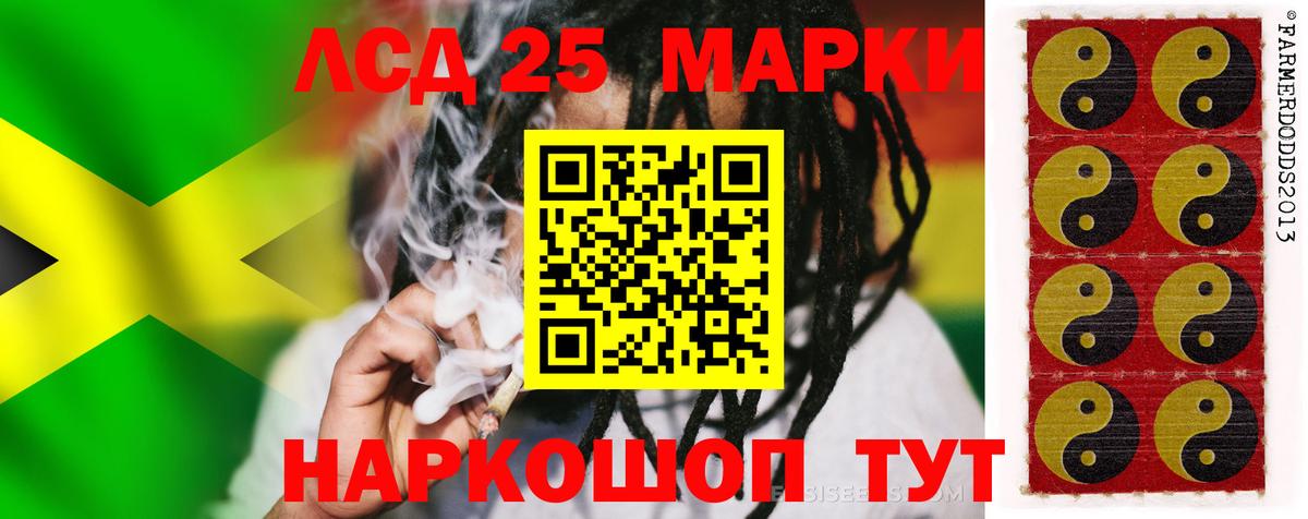 ссылка на мегу   ЛСД экстази ecstasy  ЛСД экстази ecstasy  Вход с VPN  Тулун  LSD-25 экстази 