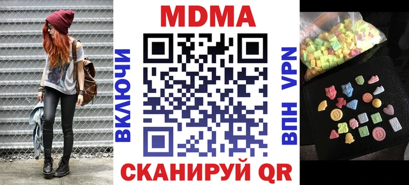 МДМА VHQ  Тулун 