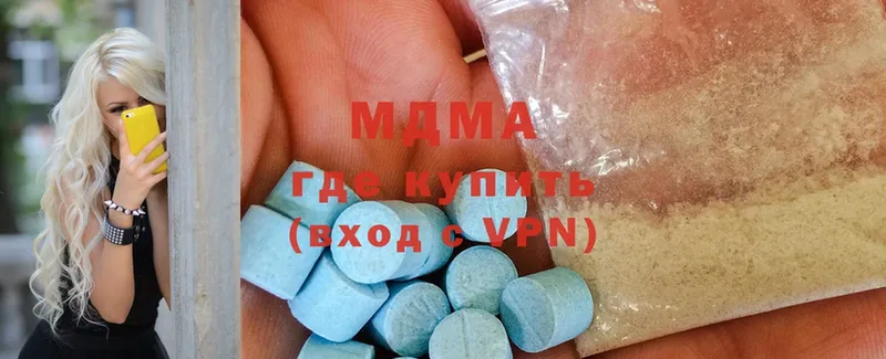 MDMA crystal  где можно купить наркотик  Тулун 